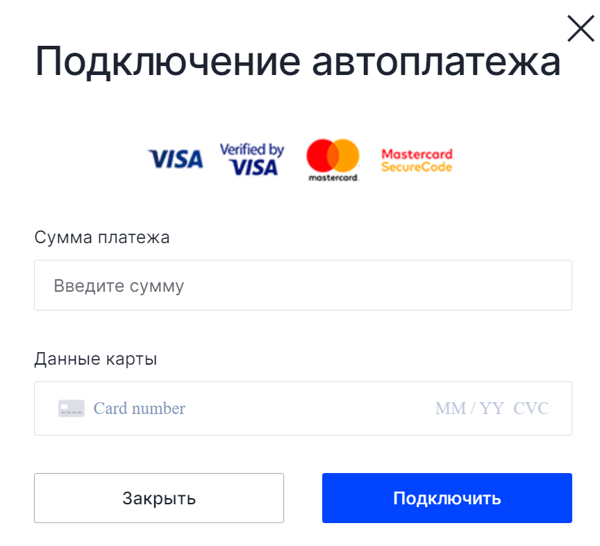 Подключение автоплатежа - Документация vStack (Официальная версия)